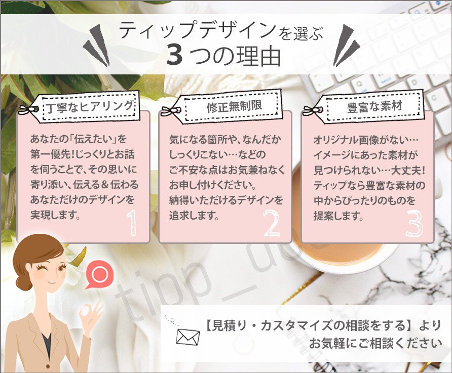 低価格で高品質なバナー作ります バナーのお悩み解決！初めての方もお気軽にご相談を！ イメージ2
