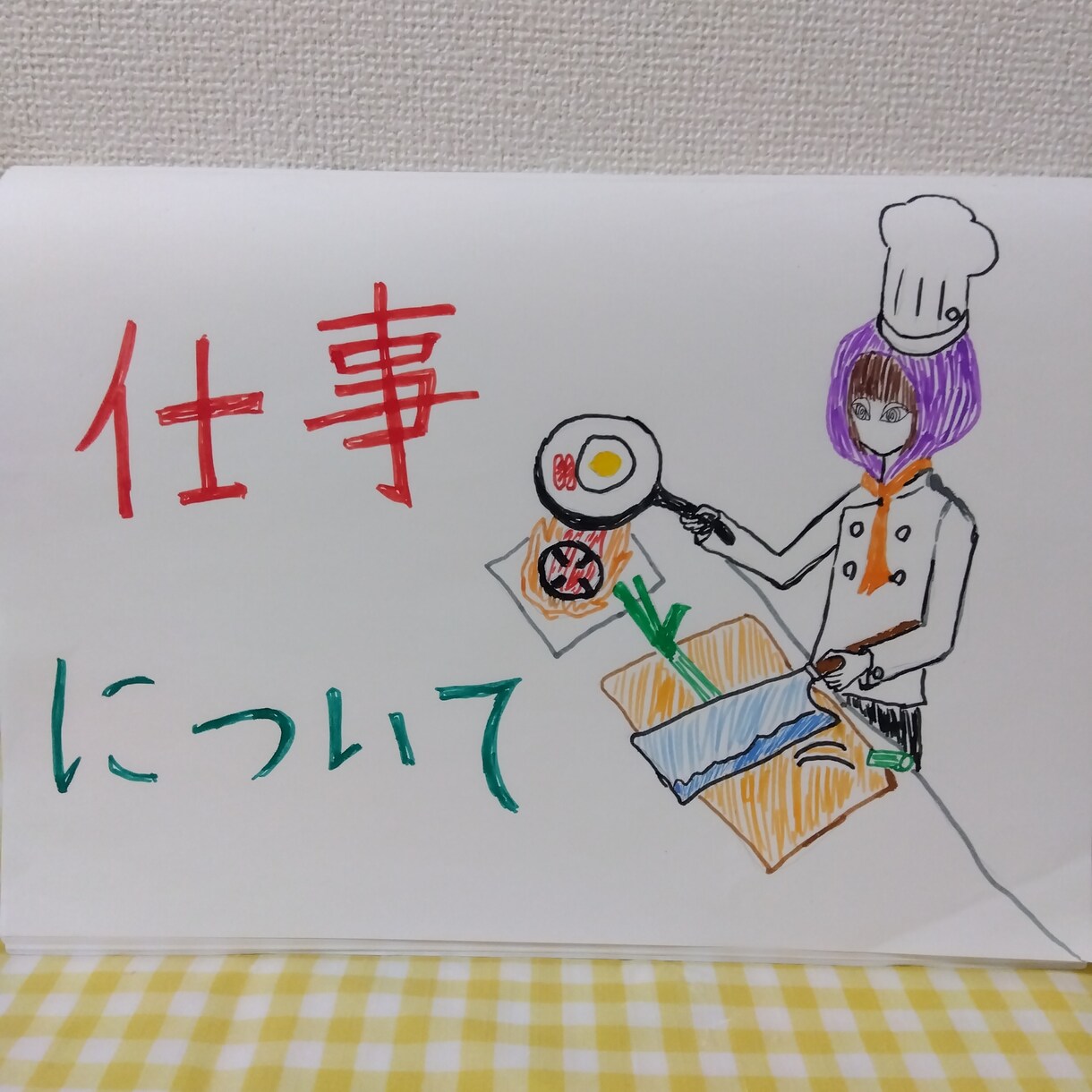 タロット　鑑定　仕事　悩み　人生　占います ☆アナタの仕事☆占います！！！ イメージ1