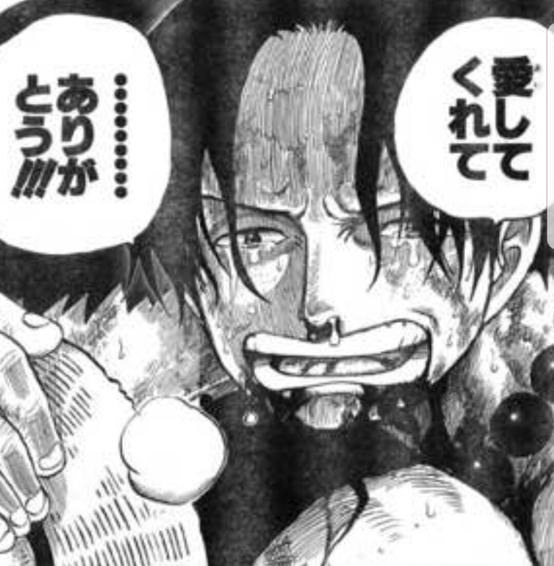 気軽にあなたの悩みを聞きます カウンセリングではありません！愚痴をください！ イメージ1
