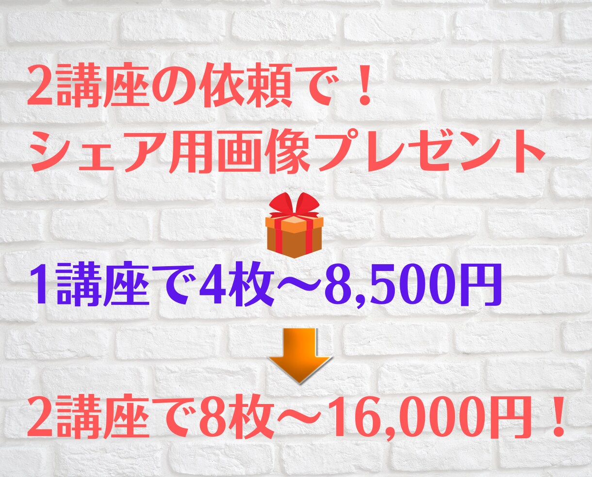ストアカのサムネイル画像、代行制作します PCも画像も苦手なあなたに代わって予約につながる画像作ります イメージ4