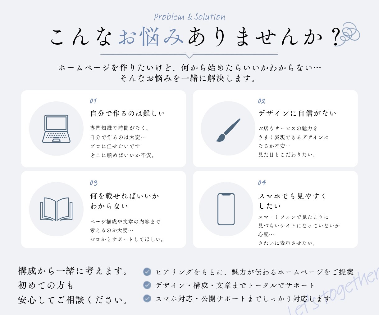 名刺代わりのホームページをStudioで制作します 無料プランなら維持費0円でホームページ運用 イメージ2