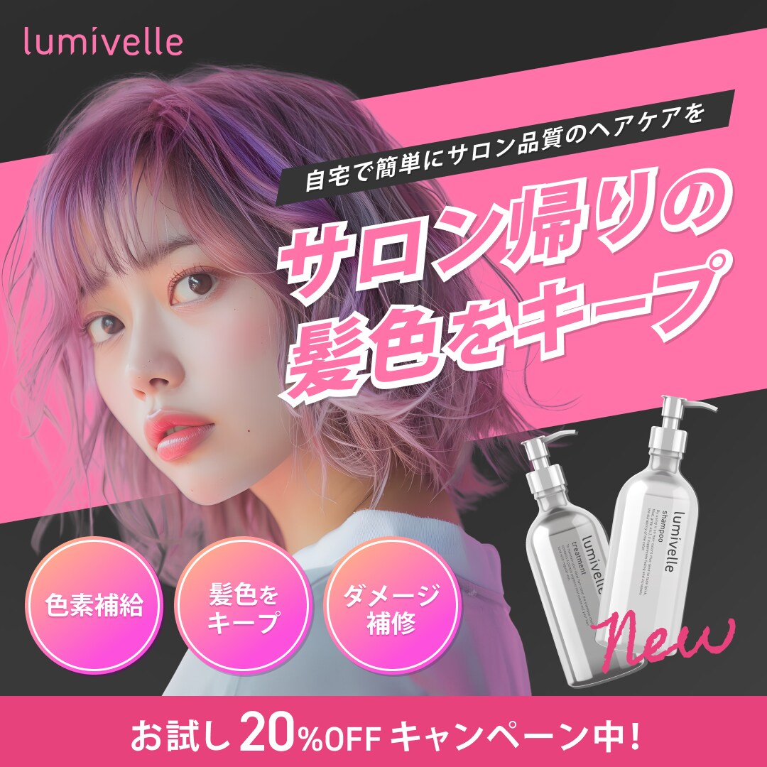 バナー・サムネイル・SNS画像など制作致します 目的・ターゲットに合わせた “伝わるデザイン”を制作します！ イメージ2