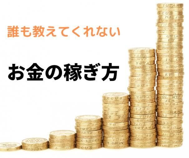 スマホ一台あればできる副業を教えます ストレスを感じない生活を送れるようにしよう！ イメージ1