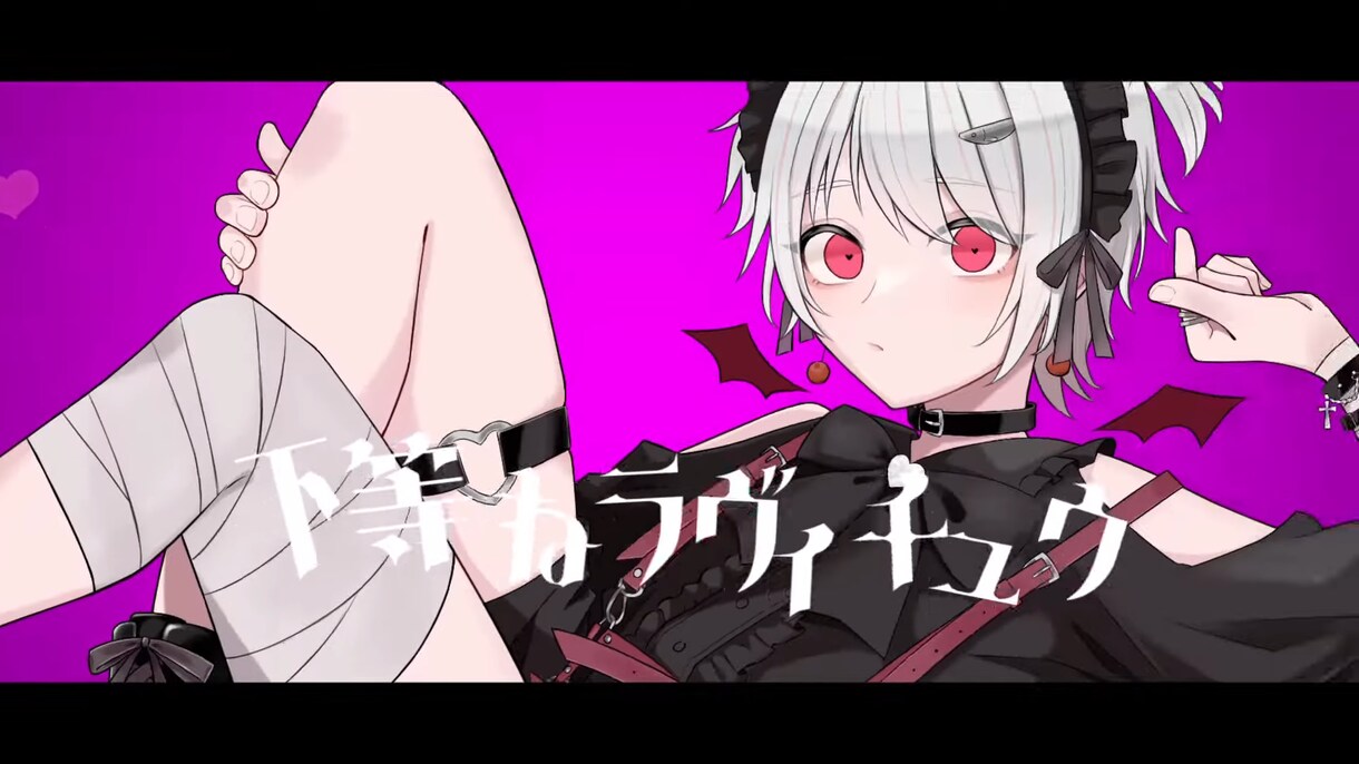 歌ってみた動画用のイラスト・MIX承ります イラスト制作＋簡単なMIX作業までお任せください！ イメージ5