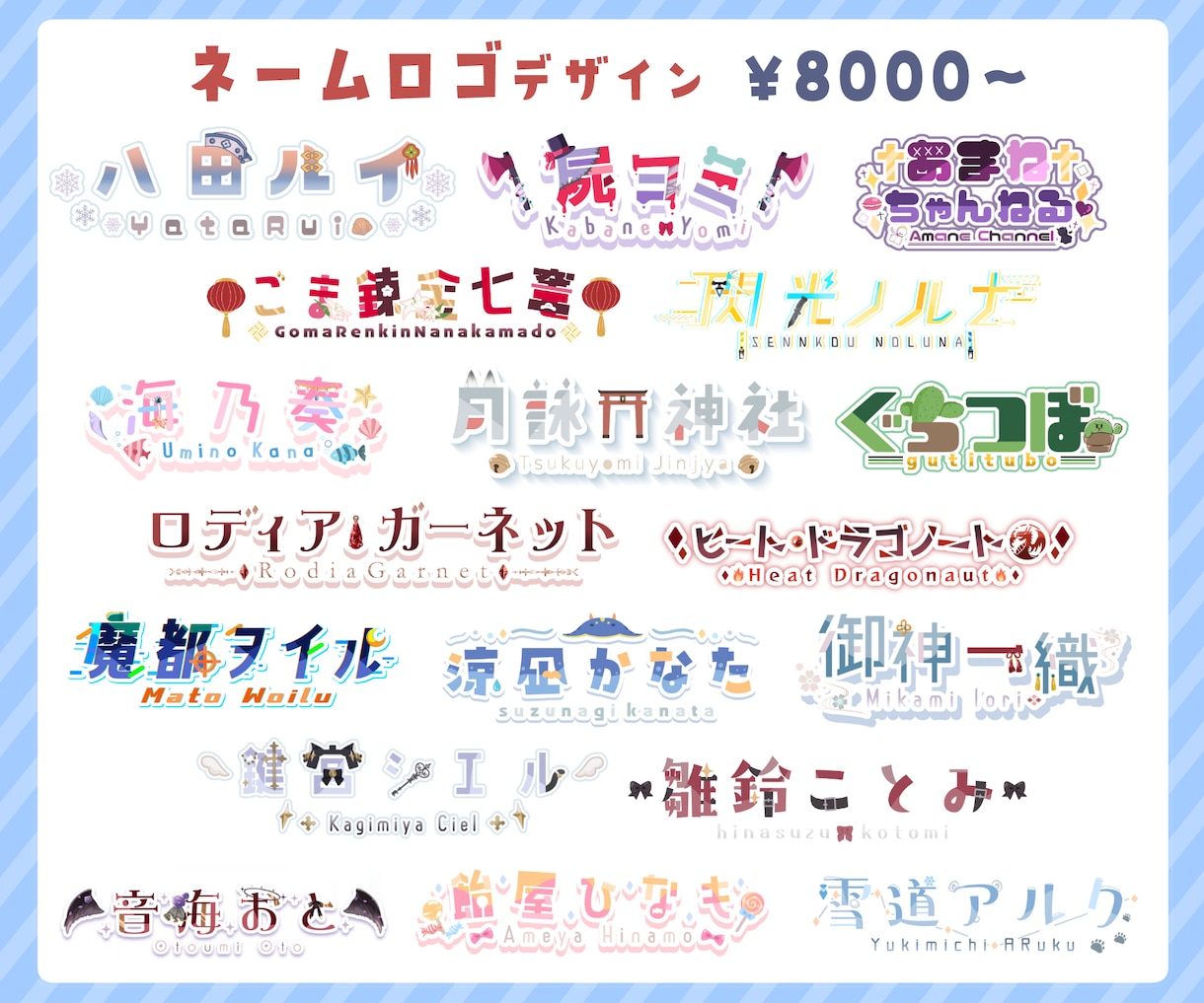 Vtuber向け！サムネイルと汎用背景作ります 商用利用費込み！サムネイルと汎用背景のお得なセット！ イメージ4