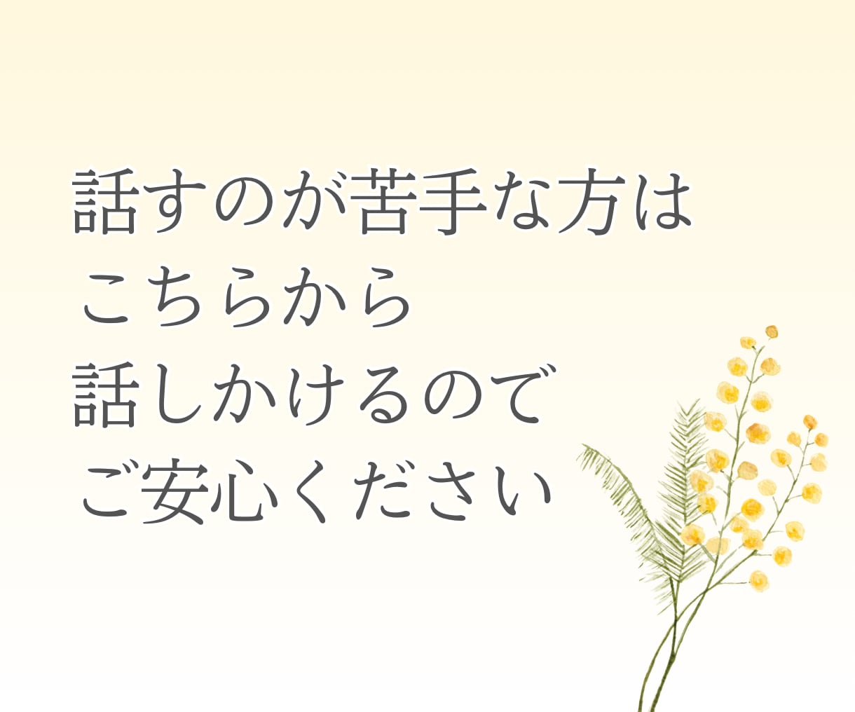 セラピストが性のお悩みや愚痴なんでも聞きます 誰にも言えないこと話してみませんか？男女問わずOK♡ イメージ5