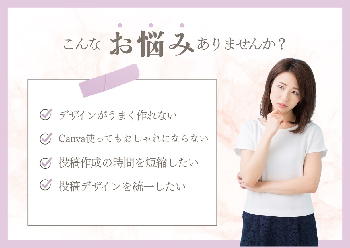Instagram投稿テンプレート作成します Canva編集｜女性向けデザイン5枚セット イメージ3