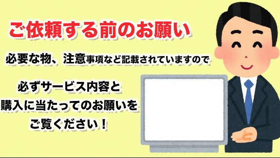 激安！！動画のテロップ入れ承ります テロップ入れがめんどくさい方必見！！ イメージ7