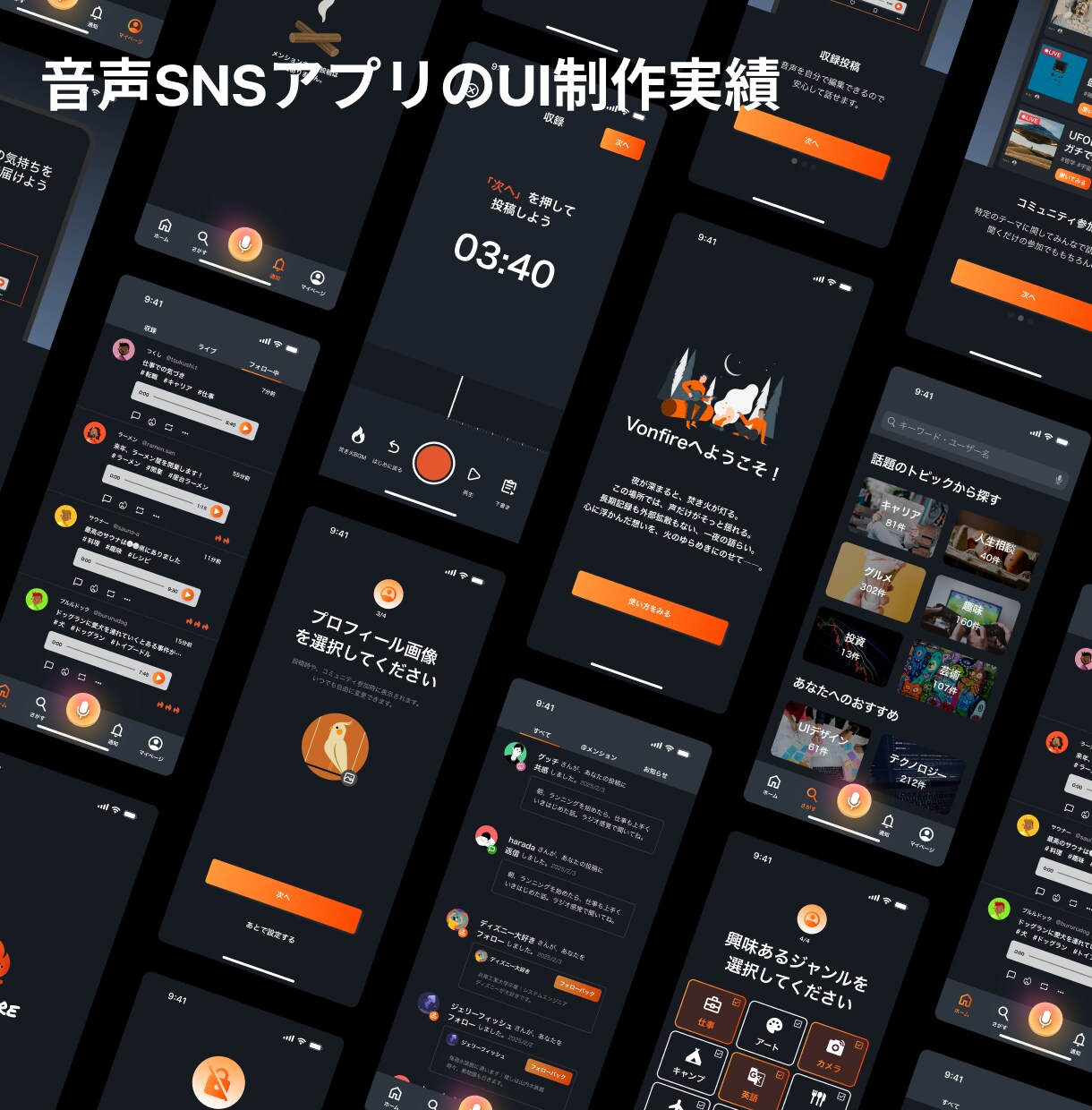 アプリの「使いにくい」を特定・改善提案します UI/UX専門家がアプリデザインの課題を分析し改善提案します イメージ2