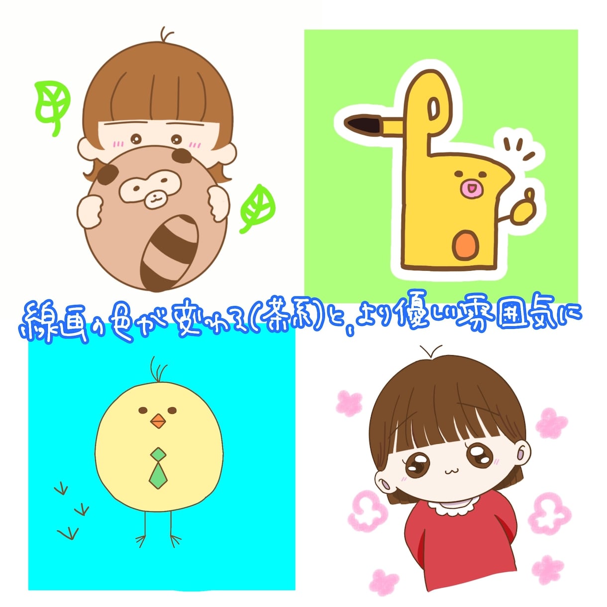 SNS等で使用するイラストアイコンを作成します ゆるふわシンプル〜なイラストアイコンです イメージ7