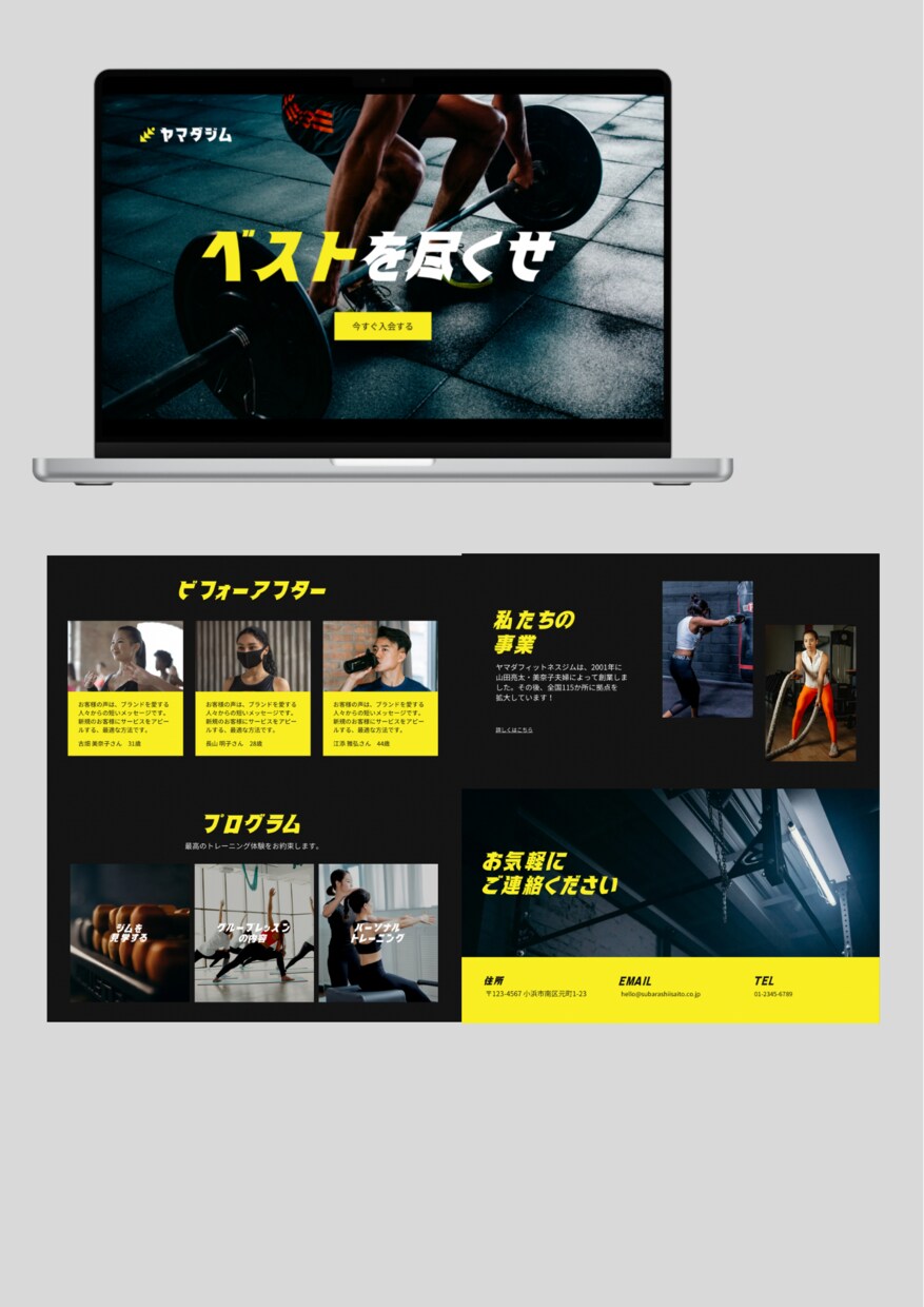 STUDIO・追加費用無し・HP、LP製作します ★先着10名★修正無制限★追加費用無し★コスパ最強★HP製作 イメージ6