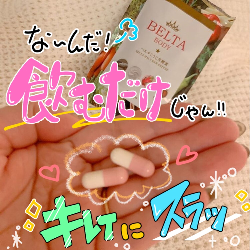 今どき！可愛い！SNS画像に文字入れします 集客したい方必見！思わず商品が欲しくなる文字入れします！ イメージ10