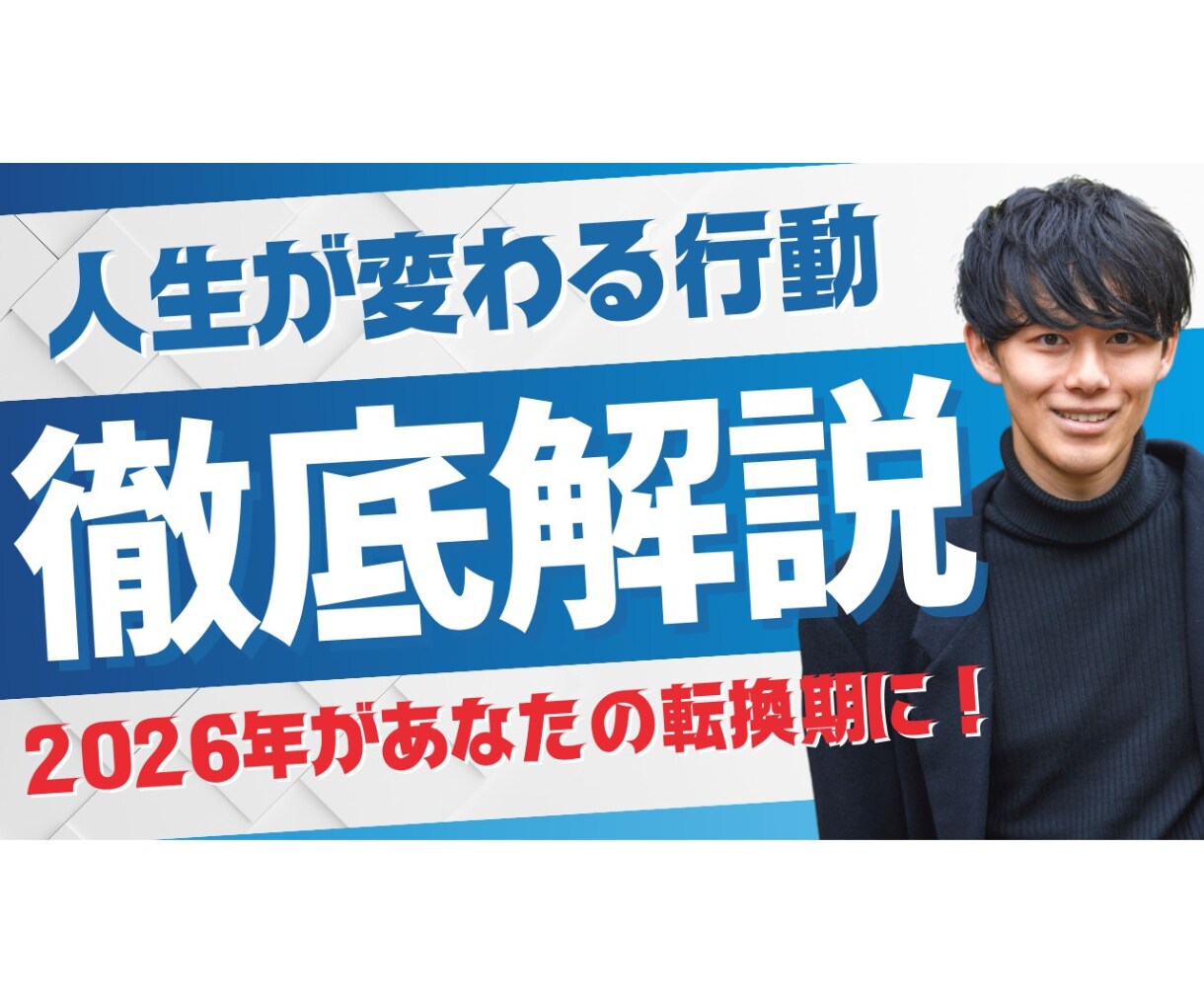 YouTubeサムネイル作成いたします 女子ウケが得意！低価格なので初めての方も安心！ イメージ2