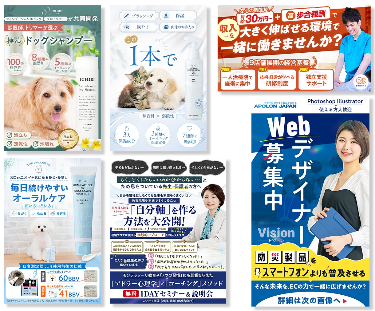売上＆集客に繋がるバナー＆ヘッダー画像を制作します お客様のサービスを世に広げるためのお手伝いをさせてください。 イメージ3