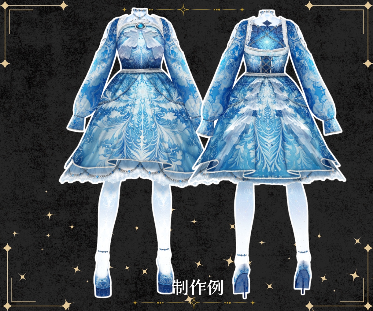 商用利用可/オリジナル衣装制作致します 唯一無二のデザインで自分らしさを表現 イメージ9