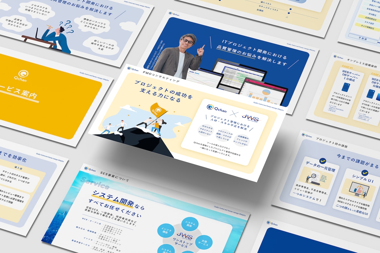 デザインのプロがパワーポイントの資料を作成します 心が動く！ビジネスが動く！あなたに最強ビジネス資料を。 イメージ3