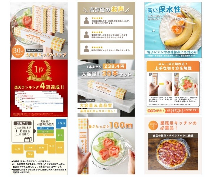 楽天・Amazon売れる商品画像(12枚)作ります 【8年間修行したノウハウ】楽天1位獲得！売れる商品ページ設計 イメージ4