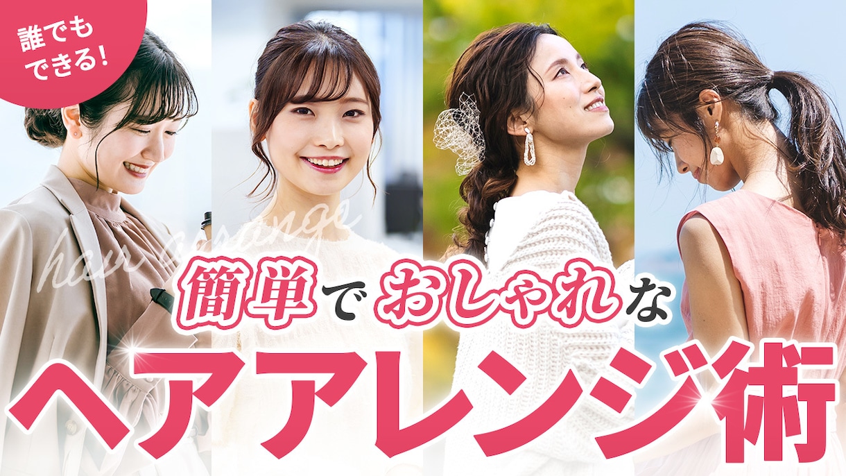 Vlog用や女性向けデザイン得意！サムネ作ります 世界観を大切にした、目を惹くサムネイルで動画をもっと魅力的に イメージ3