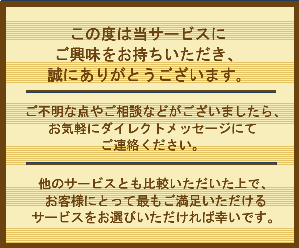 うつ病10年の実体験から学んだ回復体験を公開します 特別価格通院と試行錯誤の10年間で見つけた「私の回復の形」 イメージ8