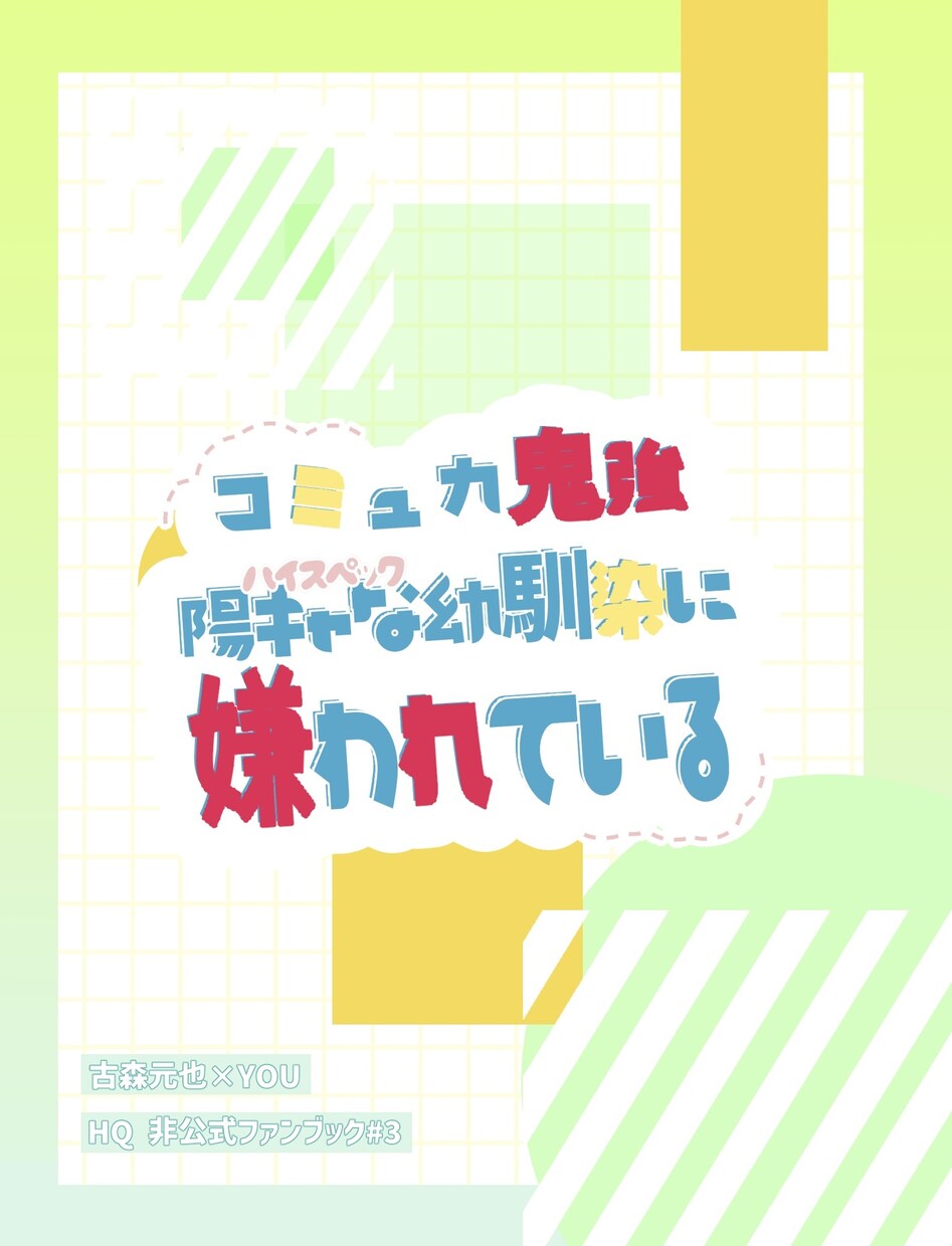 同人誌表紙1から描きます こんなイメージで描いて欲しいというご要望にお応えします！ イメージ3