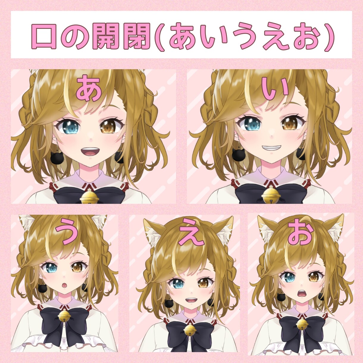 キャラデザ～モデリング！Vtuberモデル作ります あなたのVtuberデビューを全力で後押し！ イメージ4