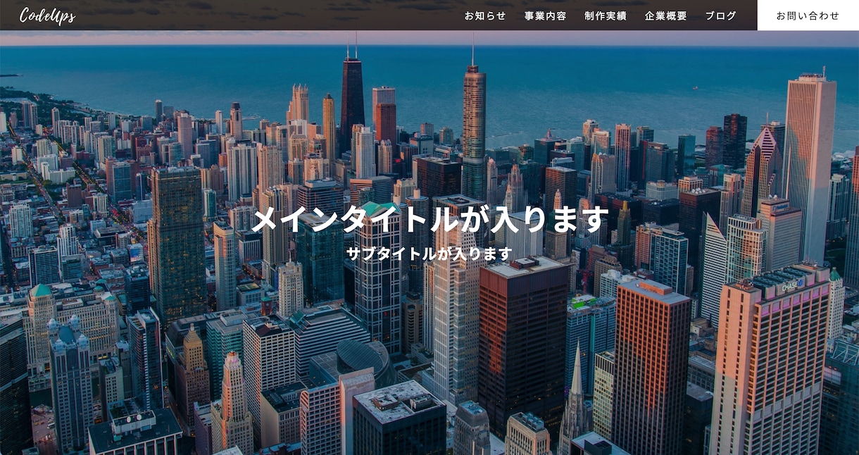 WordPressでWebページ作成します デザインはあるけどコーディングはちょっとという方におすすめ イメージ2