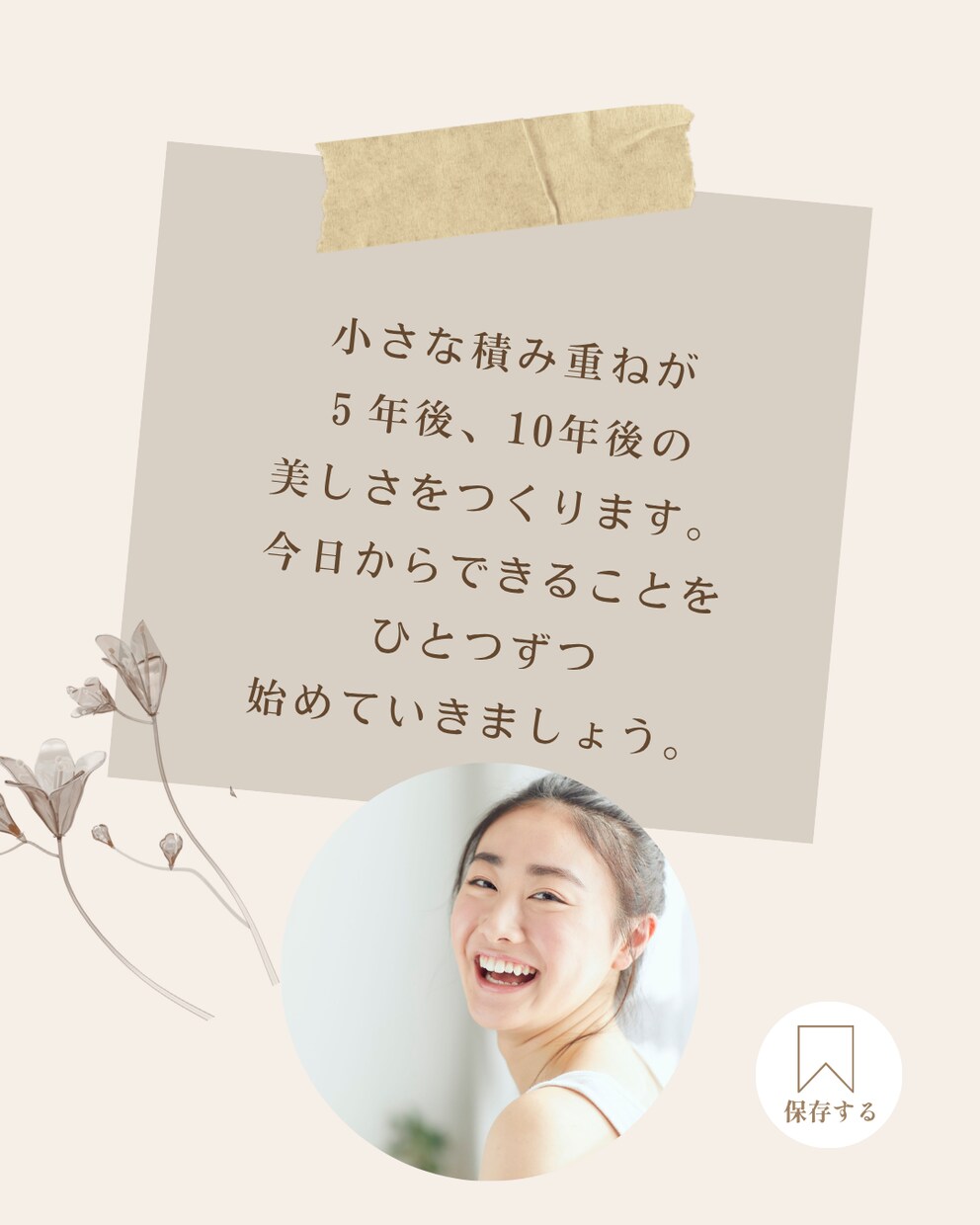 Instagram投稿デザインとバナーを制作します 女性目線で魅力を引き出します。 イメージ7