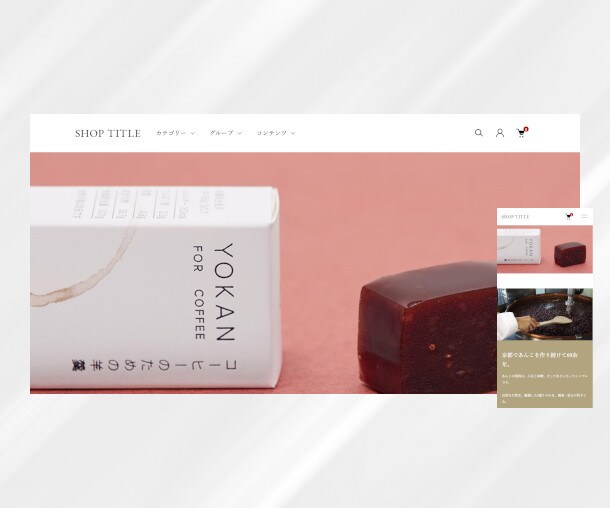 売れるテンプレプレゼント！カラーミーを制作します ”愛されるサイト”作成！10年以上の経験で初心者の方でも安心 イメージ3