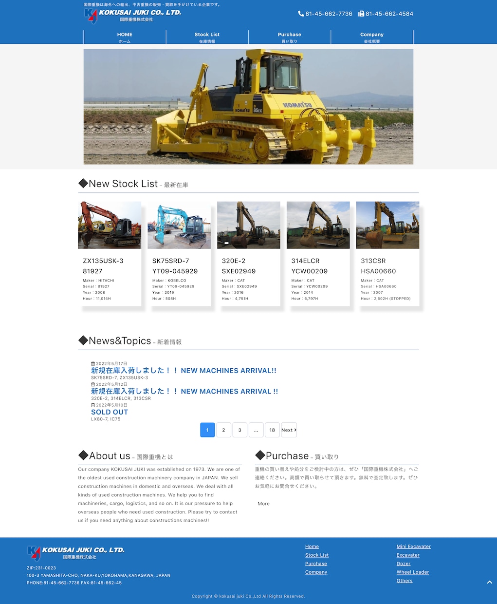 納品後も簡単に操作できる高品質なサイト制作します 初めての方もご安心！サイト公開まで誠心誠意・真摯に対応します イメージ2