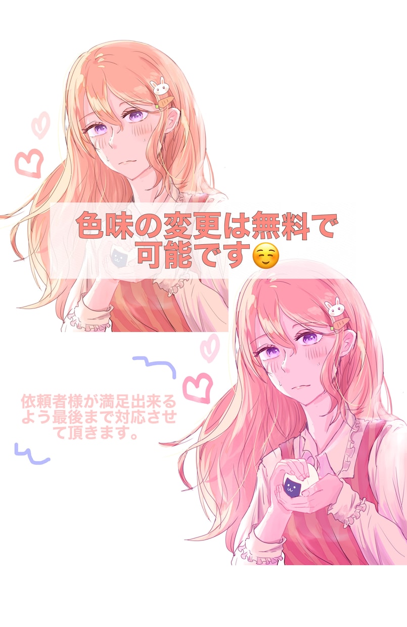 格安で透明感のあるイラスト描きます 色味や下描き修正無限で依頼者様が満足出来る作品を提供します イメージ2