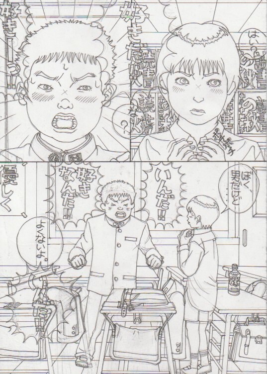 イラストや漫画を描かせていただきます 笑えるものやエモい(笑)イラストや漫画を描きます。 イメージ6