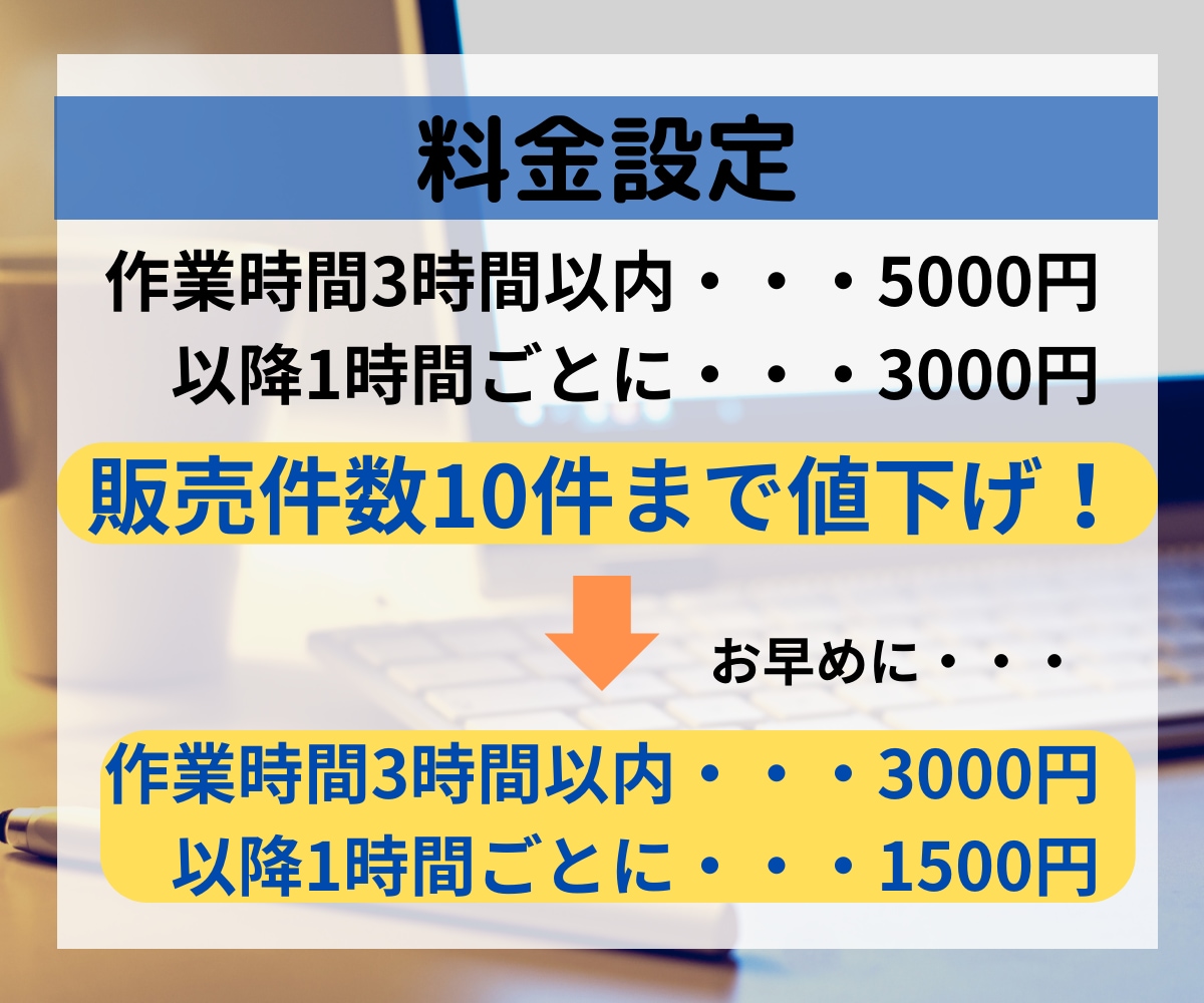 マクロ・VBAであなたのExcelを自動化します 納得してからの購入！完成後のファイルを購入前に確認できます。 イメージ4