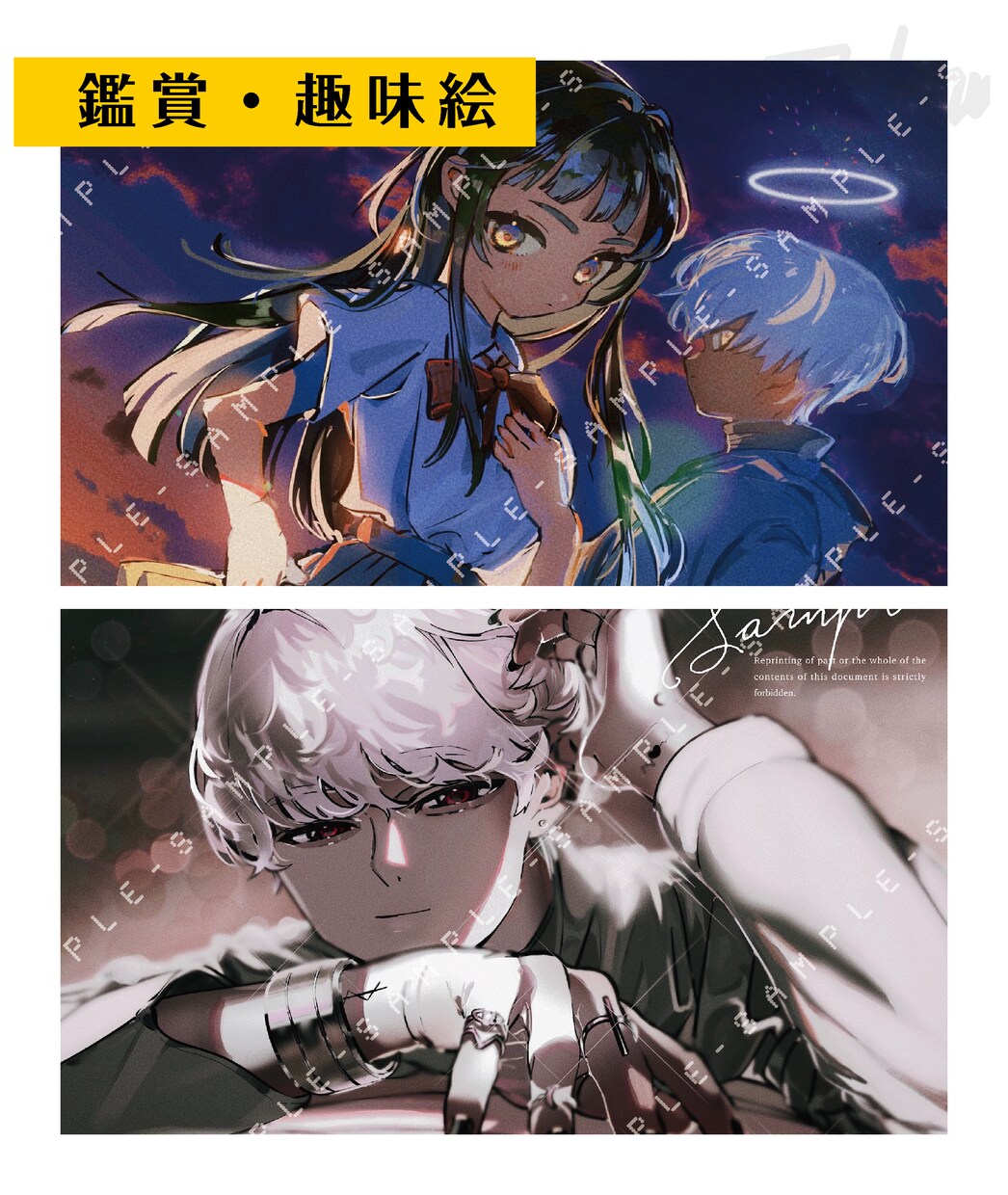 アニメ風厚塗りで配信用サムネ・キャラデザ描きます 商用可能！配信用サムネ・IRIAM・キャラデザ・趣味用・など イメージ5