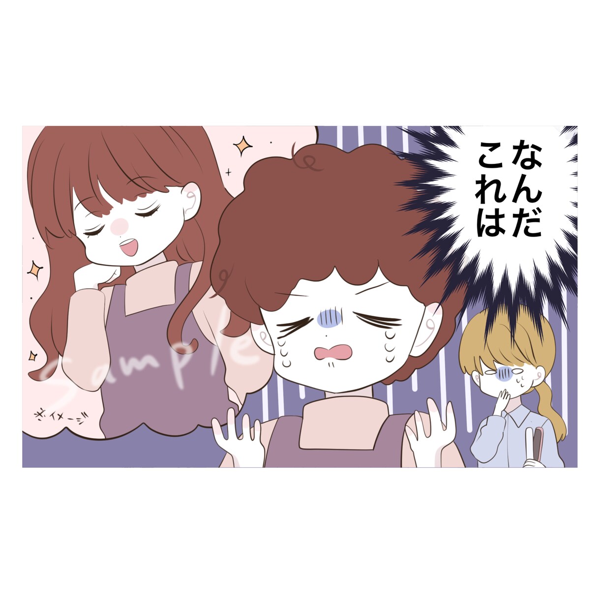 ブログや記事を盛り上げる！魅力的な挿絵作成します 記事などに挿入出来るイラストや1ページ漫画作成いたします！ イメージ8