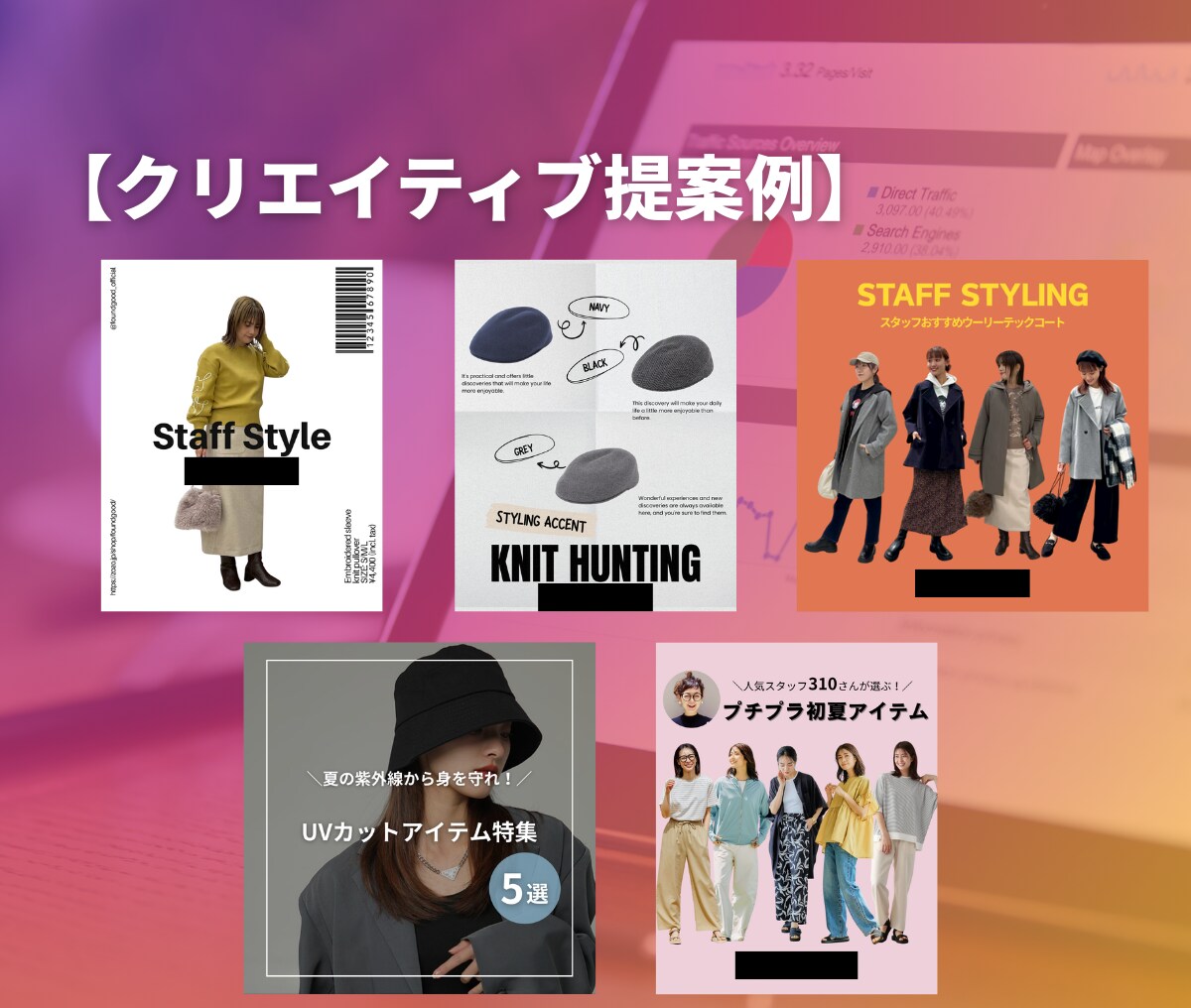 SNSアカウント改善レポート作成します Instagramを分析して改善点をレポート化します イメージ6