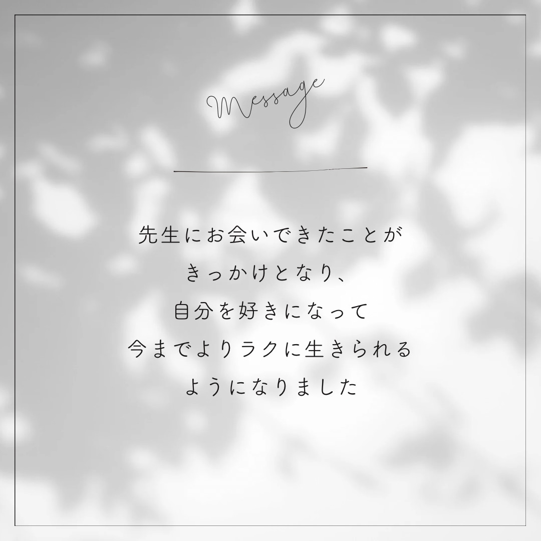 沈む気分に｜臨床心理士が話を聞いて心を軽くします 不安・モヤモヤ・落ち込みを、ひとりで抱えずに話して解放へ イメージ8