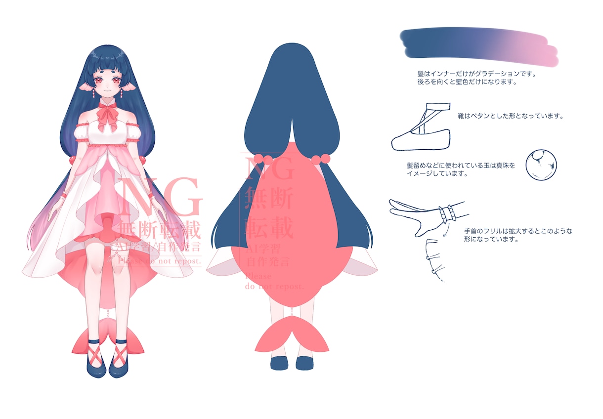 商用利用可！あなただけのキャラクターを制作します 歌い手活動や配信活動などに使用できる立ち絵(三面図)を制作 イメージ3