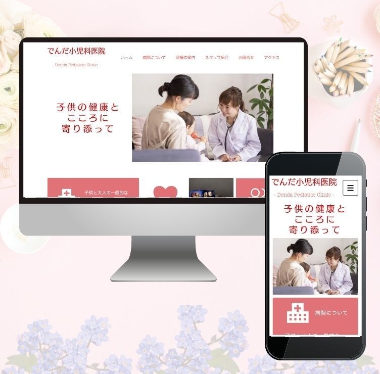 Wixでホームページ制作します 納品後も安心！お客様との繋がりを大切にしています。 イメージ3