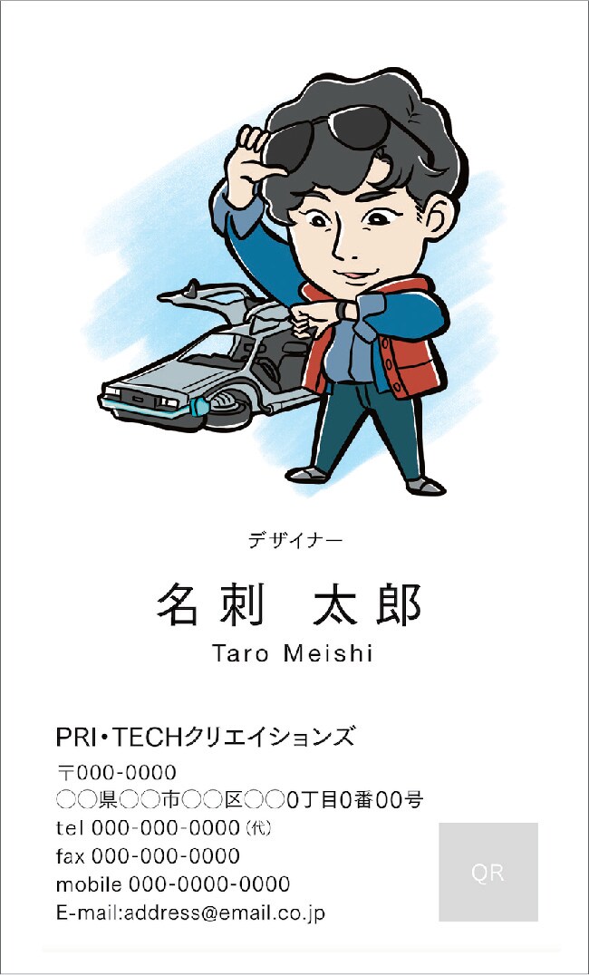 お好きなキャラクターとシーンの名刺を作成します 他の人とは違った名刺を作りたい人、必見！ イメージ7