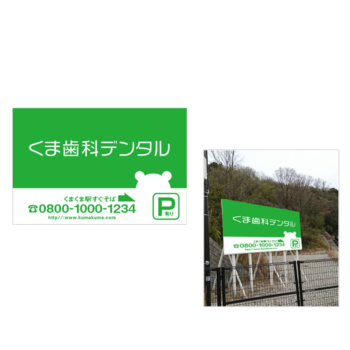 ポスター・看板・デジタルサイネージ大型制作作ります はじめての方でも安心!キャッチコピー案のご提案も…♪ イメージ4