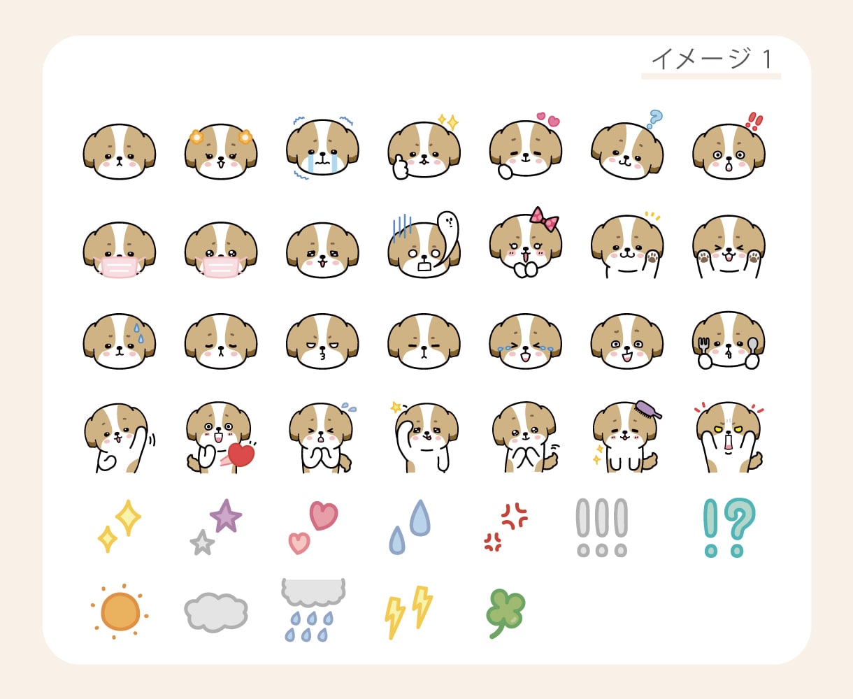 ゆるカワなLINE絵文字【40個】で作ります あなたのペットちゃんをゆるっと可愛いキャラクターにします♩ イメージ3