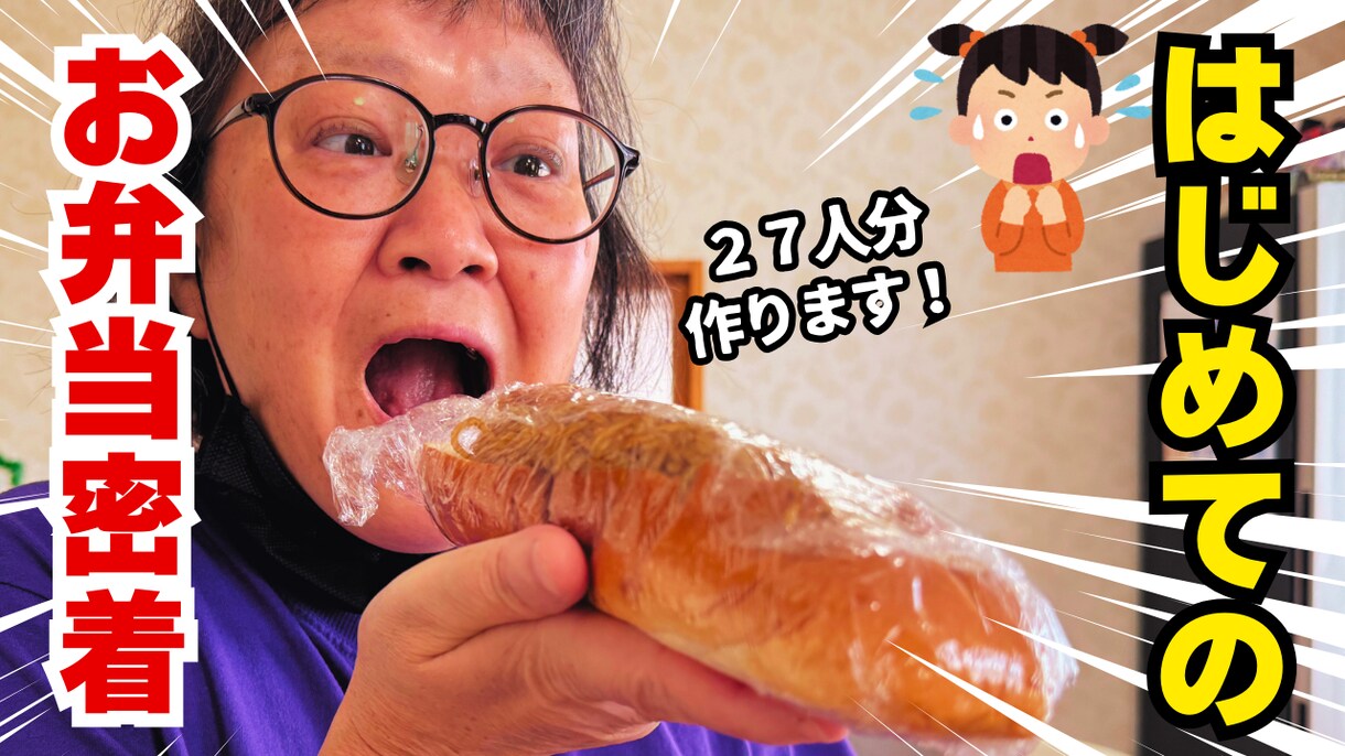 福祉専門　採用・集客用を制作します 福祉を知り尽くした私が、スマホ素材を高品質なPR動画へ。 イメージ8