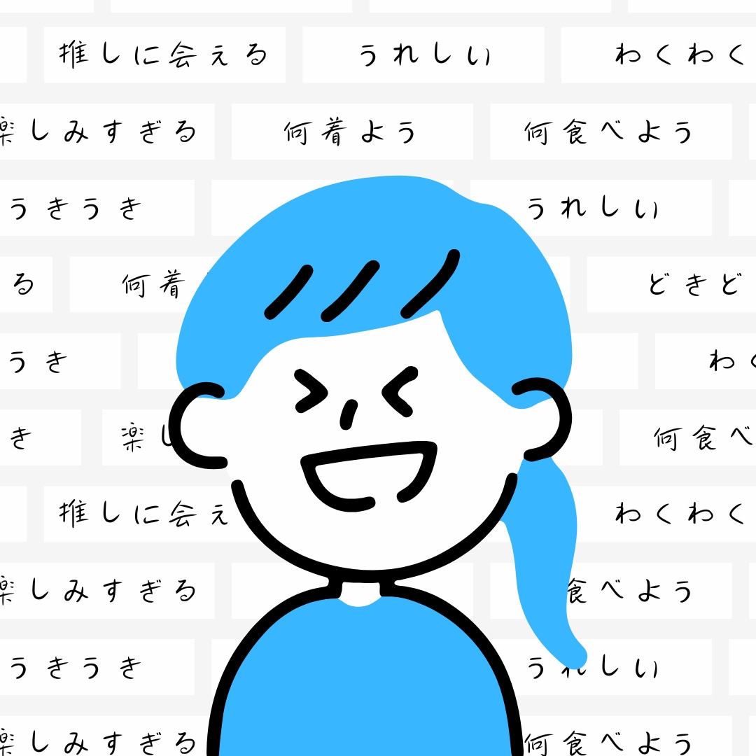 テキスト使用＊日本語オンラインレッスンをします ～資格保有先生が教える安心レッスン～ イメージ1
