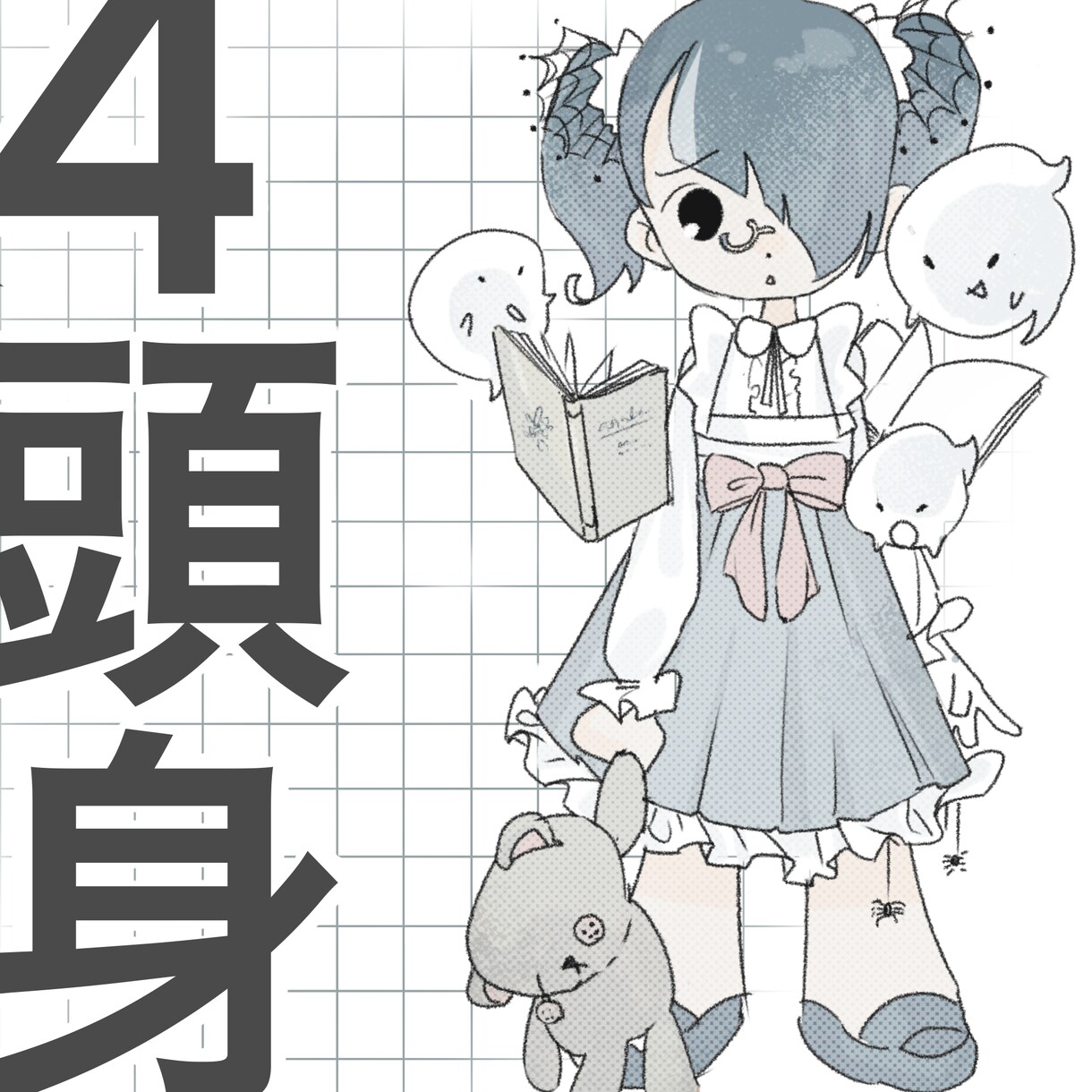 ミニキャラかきます かわいいみにきゃら！商用利用可能です！ イメージ4