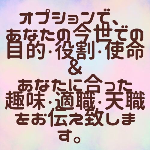 あなたの才能を活かし人生を楽しむ方法を探します あなただけの金脈を一緒に見つけましょう♪ イメージ7