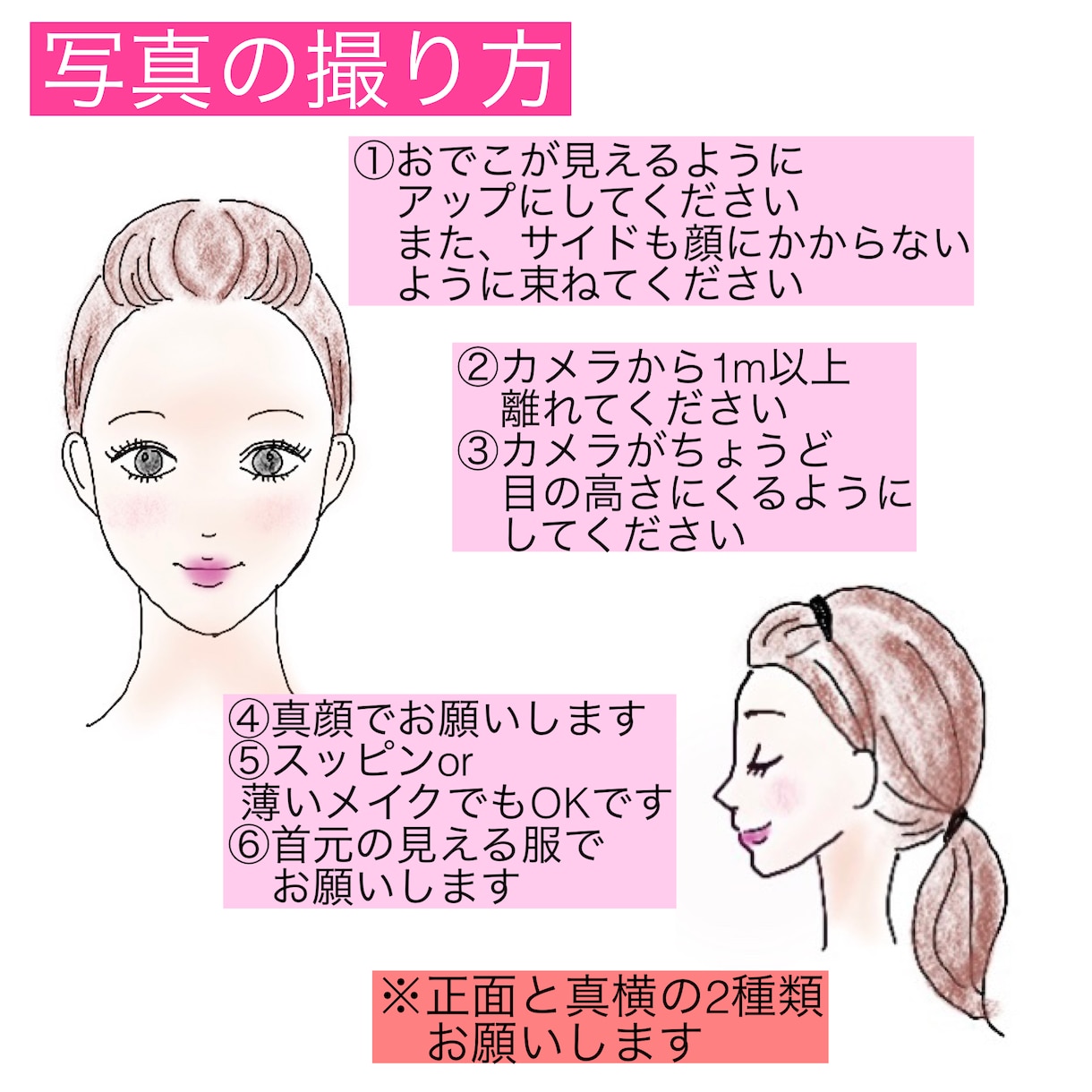 顔タイプ診断®︎でトータルプロデュースします 垢抜けたい方・自分に自信が持てない方・綺麗になりたい方へ♡ イメージ3