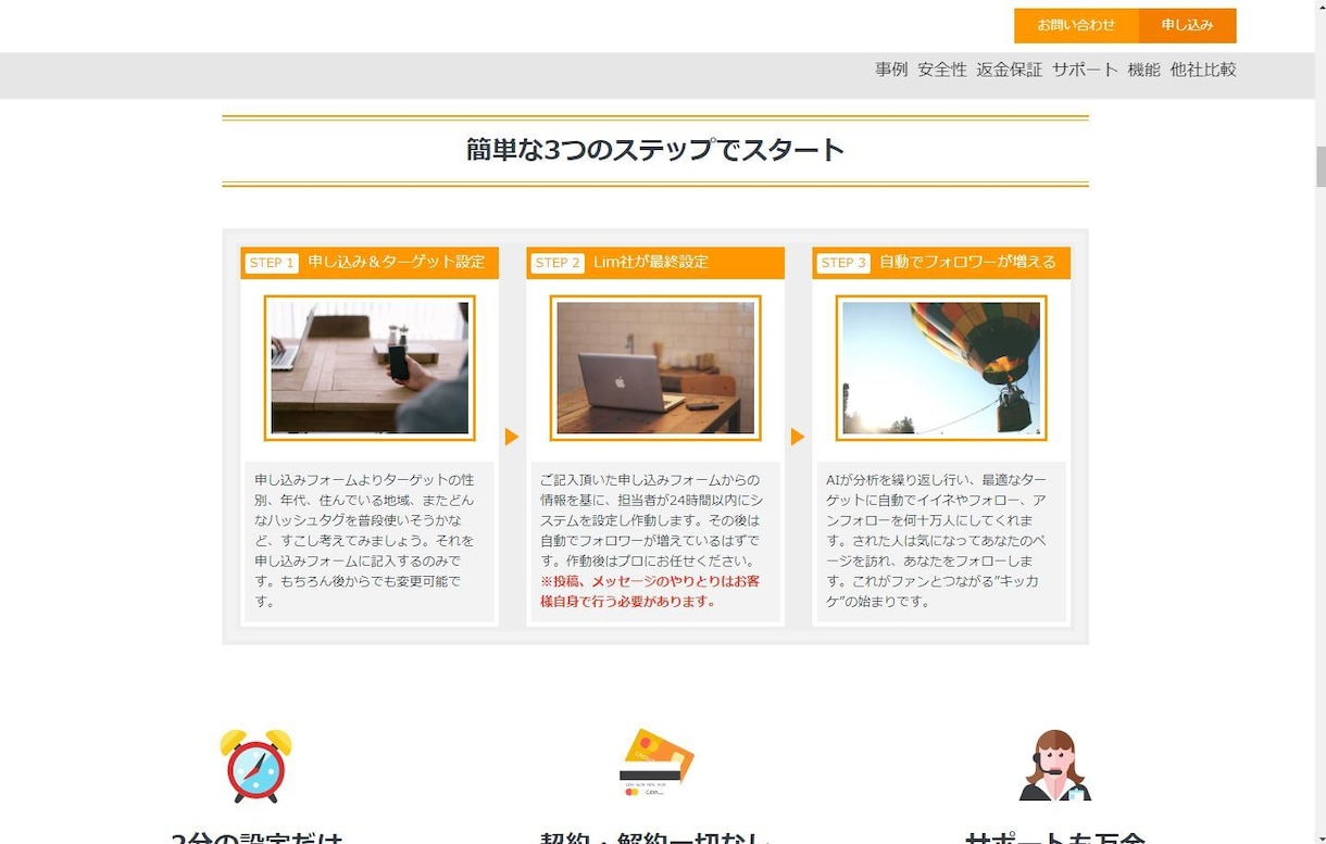 ペライチで綺麗な集客ホームページやLPを作ります 【スマホ対応可】集客効果大！豊富なオプション！美しい見た目 イメージ4