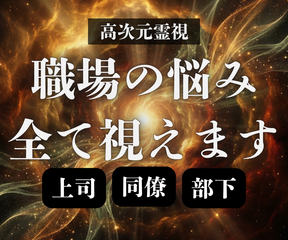 天宮先生のプロフィール写真