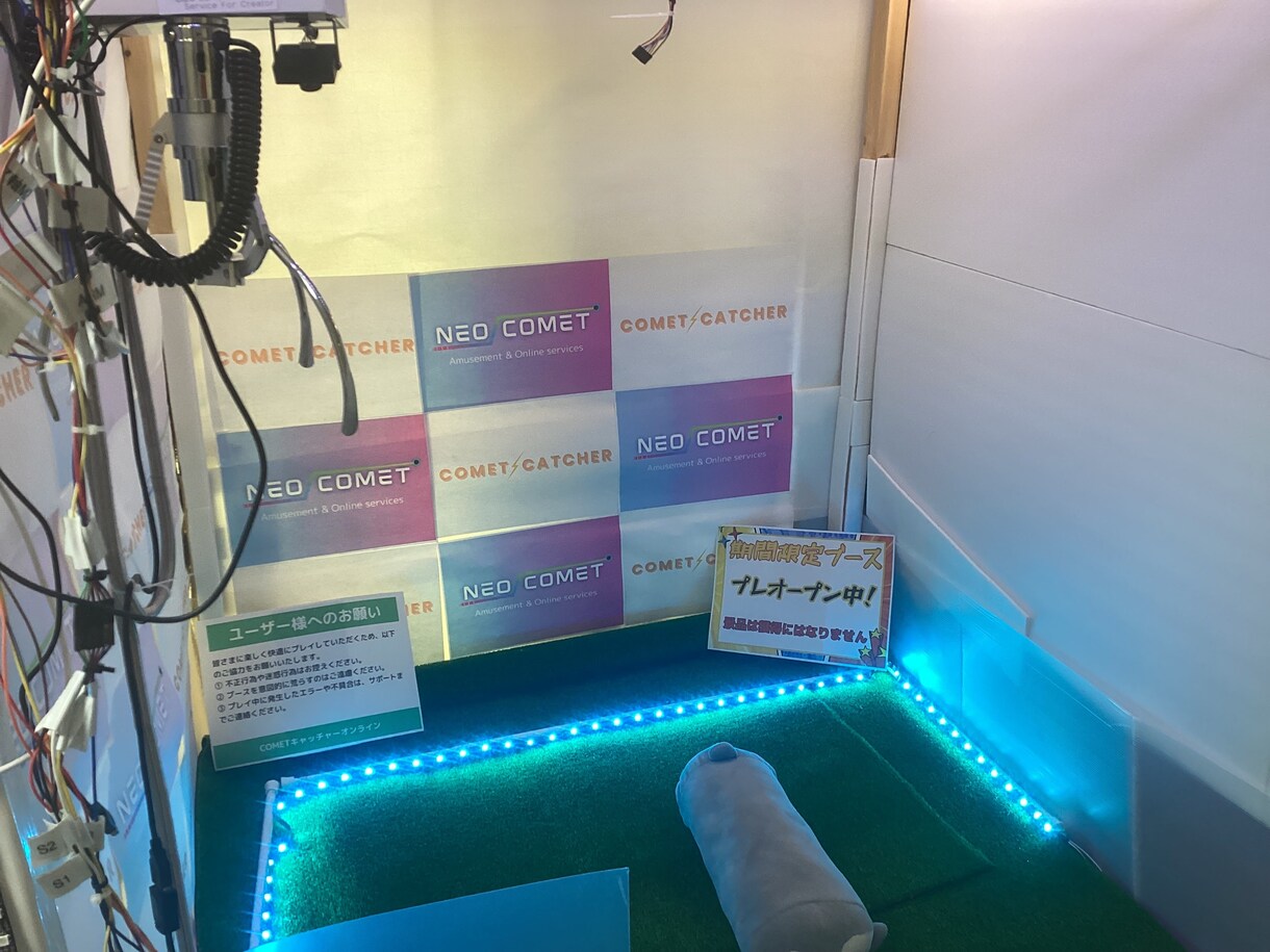 クレーンゲームキットの組立を徹底サポートします オンクレ開発者が海外製キットの組立を伝授！ イメージ1