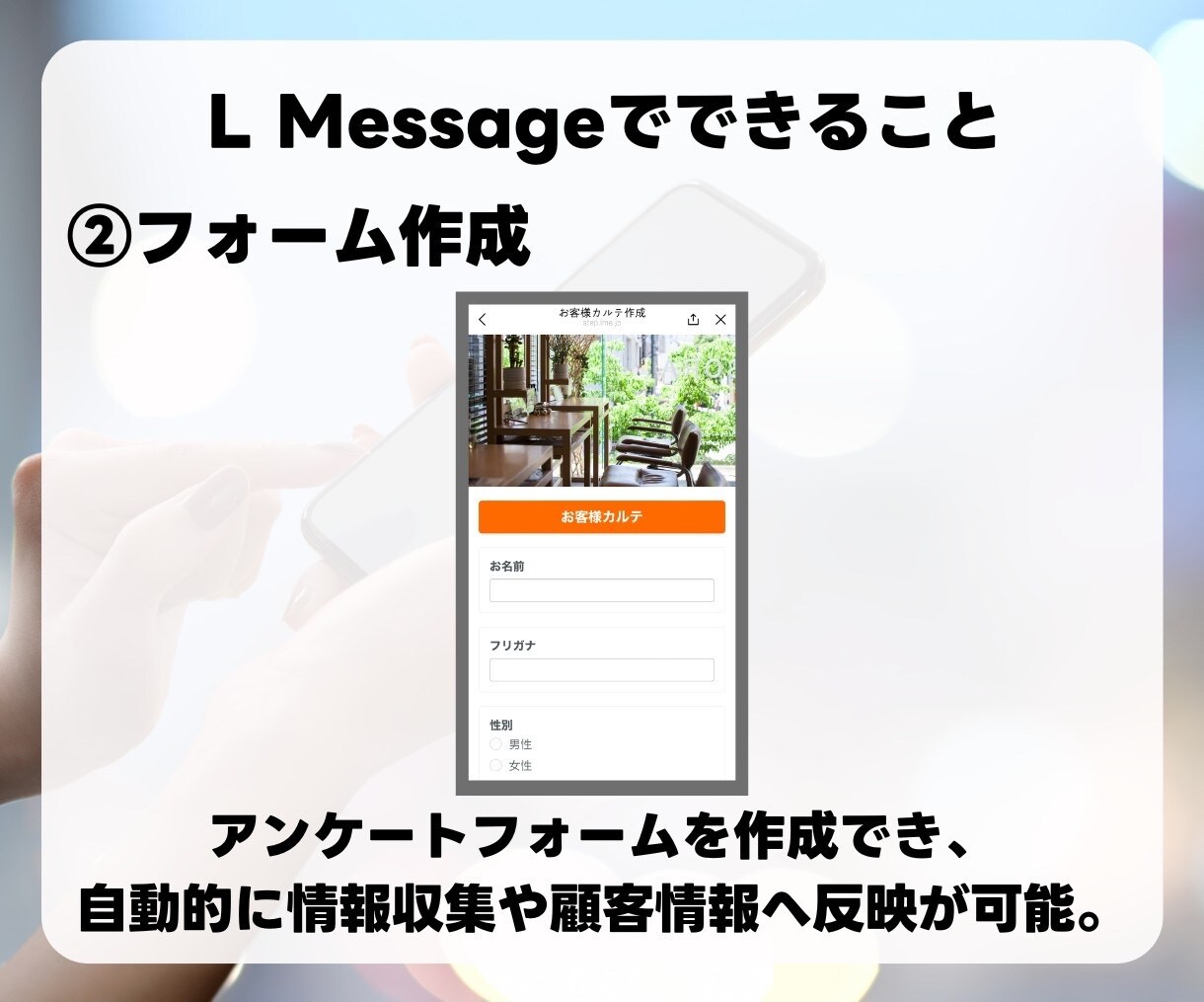 LINE公式アカウント作成もエルメの導入もやります エルメを組み合わせたLINE活用でビジネスの可能性を拡大！ イメージ4